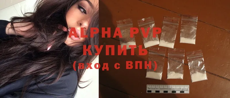 купить наркотики цена  Верхняя Салда  APVP мука 