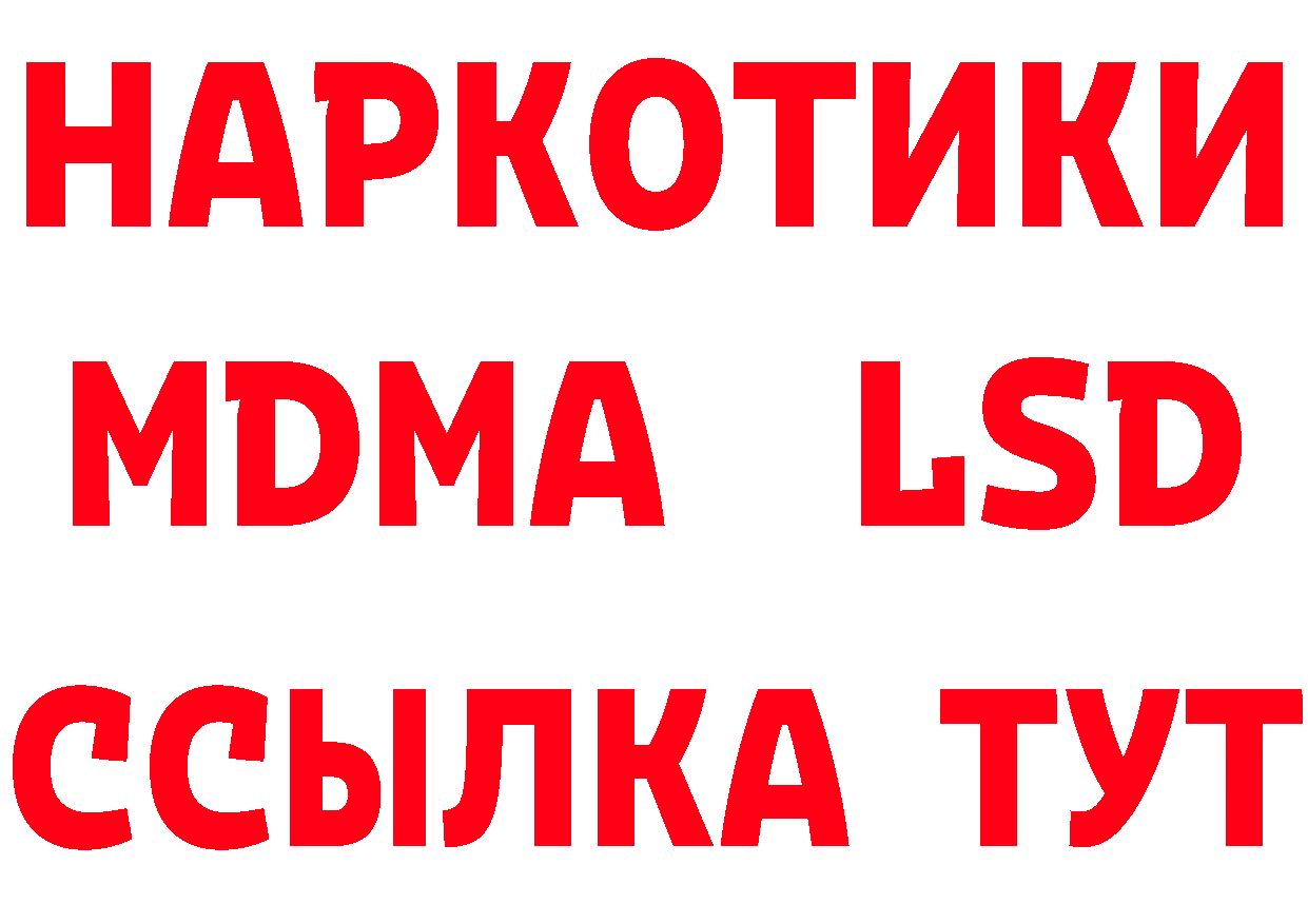 ТГК концентрат ТОР дарк нет МЕГА Верхняя Салда